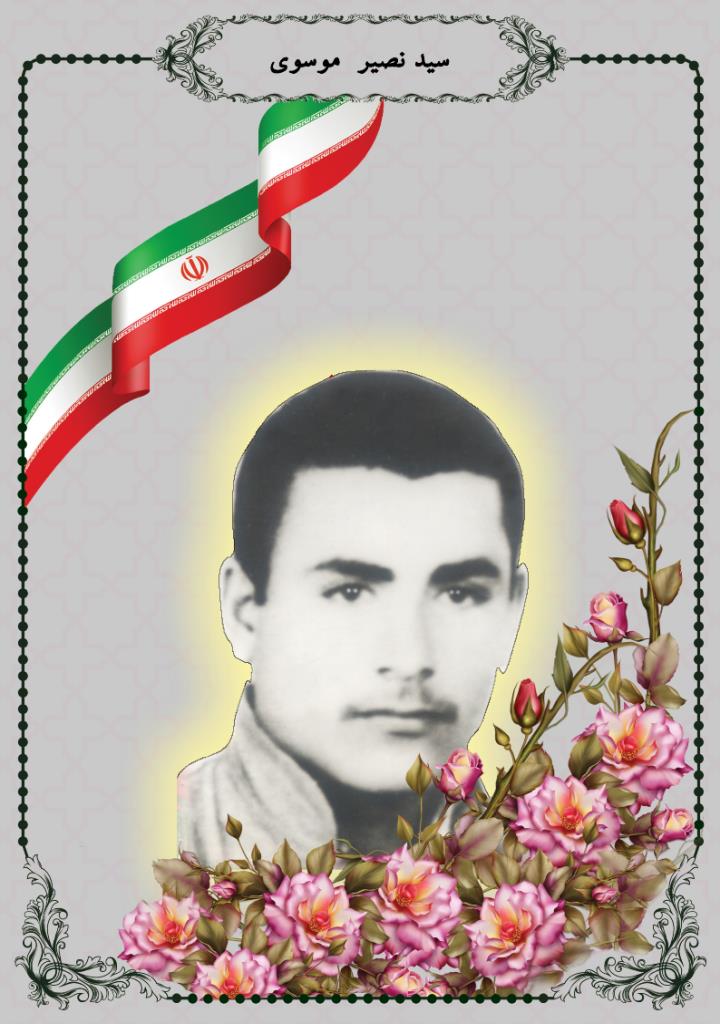 فاقد تصویر